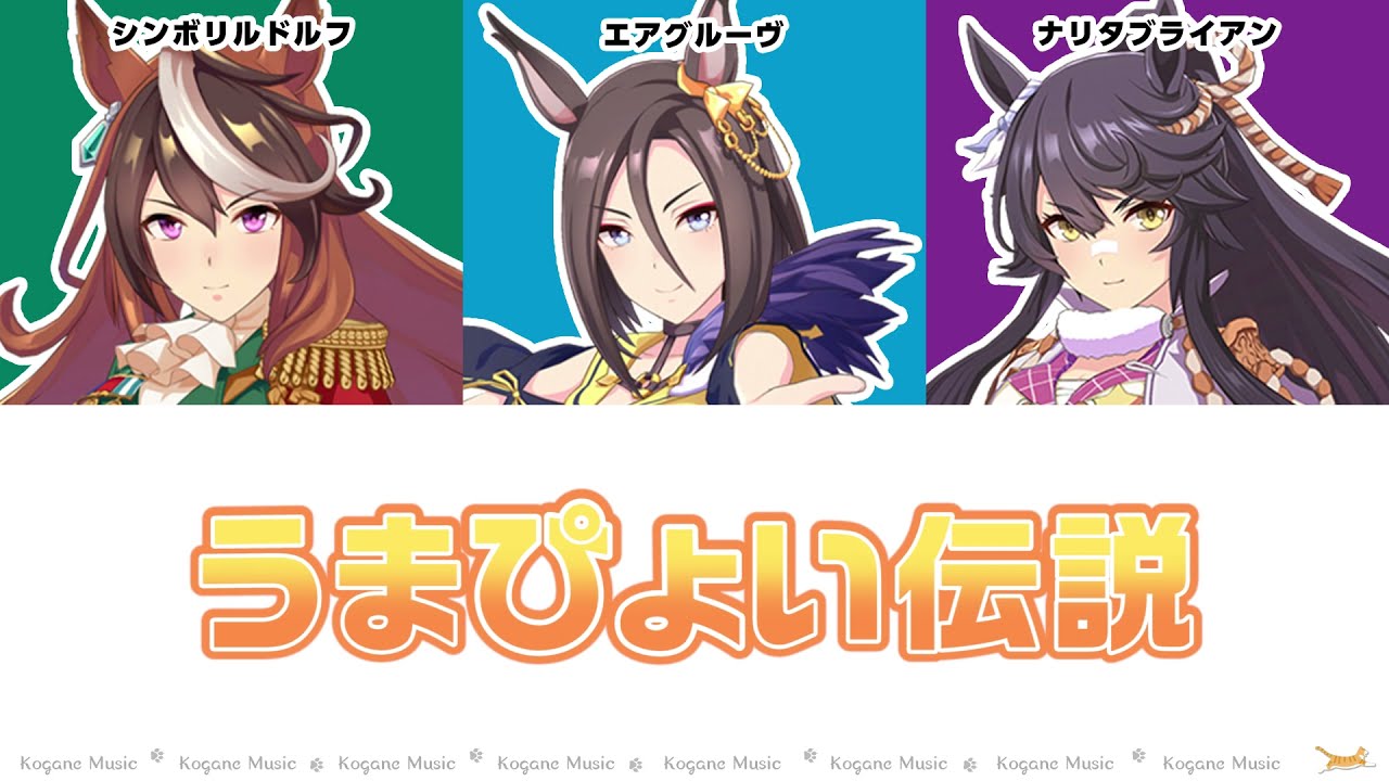 ついに再販開始 06 ナリタブライア Gate プリティーダービー Starting ウマ娘 アニメ Salvationtrailers Com