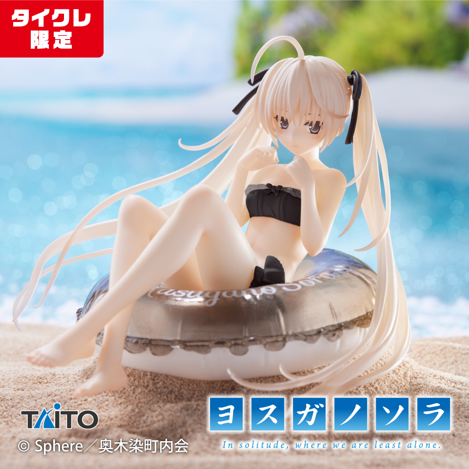 2023年6月】新作プライズフィギュア入荷予定【バンプレスト