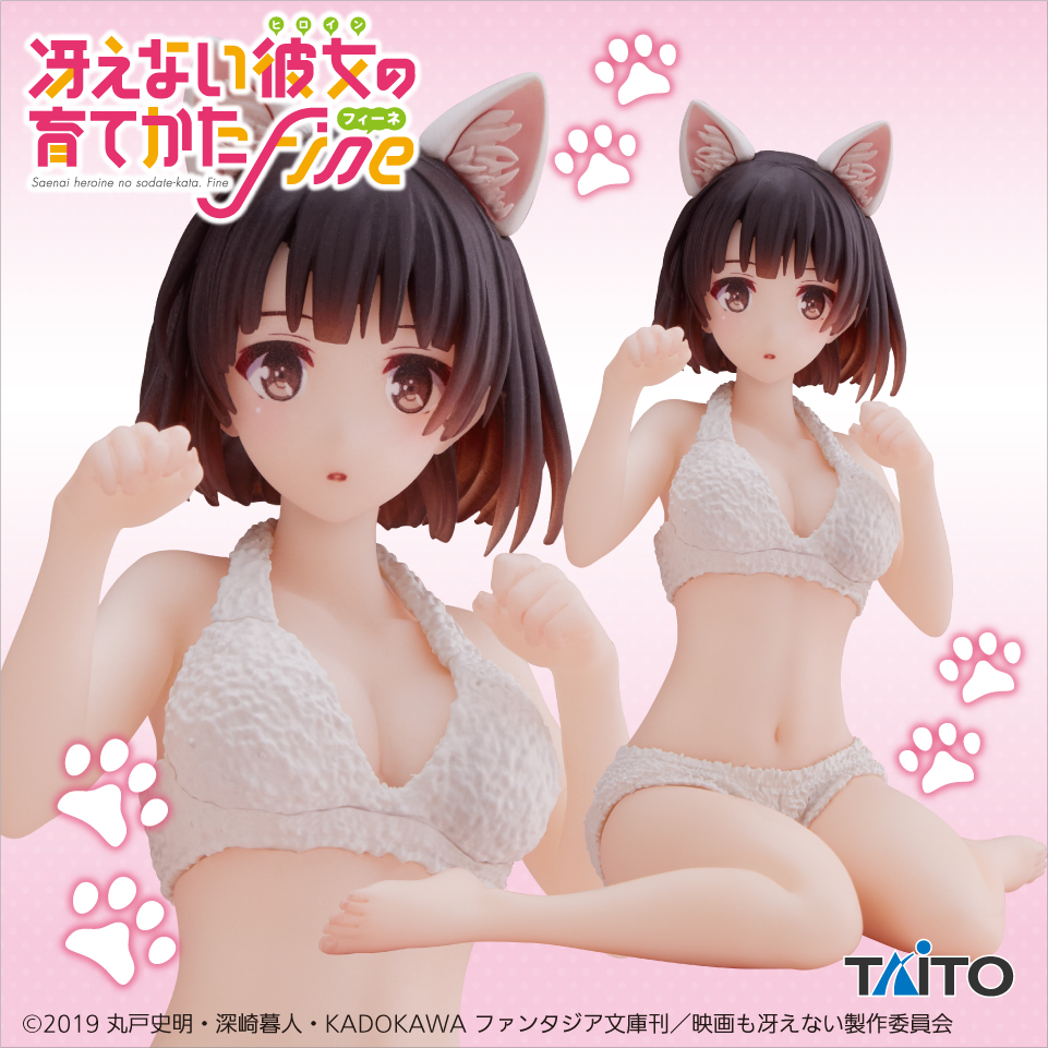 冴えカノ】プライズフィギュア登場予定一覧【2025年】【冴えない