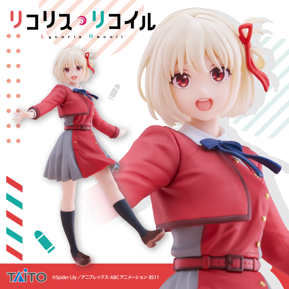 リコリス・リコイル】プライズフィギュア登場予定一覧【2025年