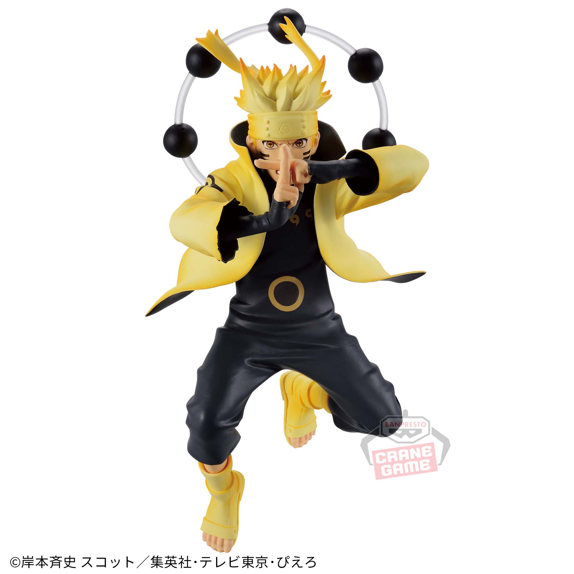 ナルト】プライズフィギュア登場予定一覧【2024年】【NARUTO】 - オンラインクレーンゲーム（オンクレ）おすすめアプリ情報