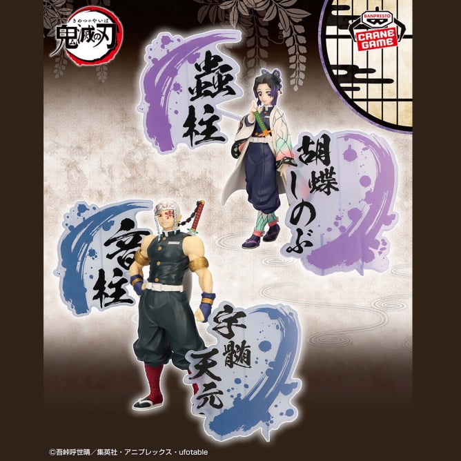 2024年5月】新作プライズフィギュア入荷予定【バンプレスト 2024年5月】新作プライズフィギュア入荷予定【バンプレスト