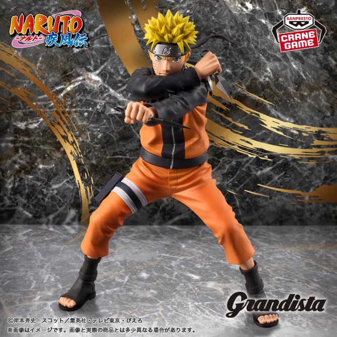 ナルト】プライズフィギュア登場予定一覧【2025年】【NARUTO