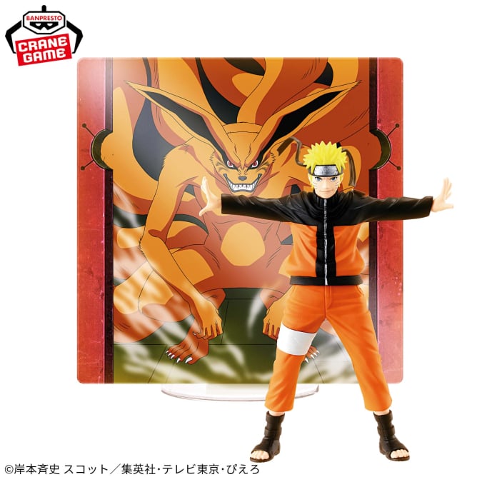 NARUTO ナルト疾風伝 PANEL SPECTACLE 新たなる三竦み うずまきナルト うちはサスケ