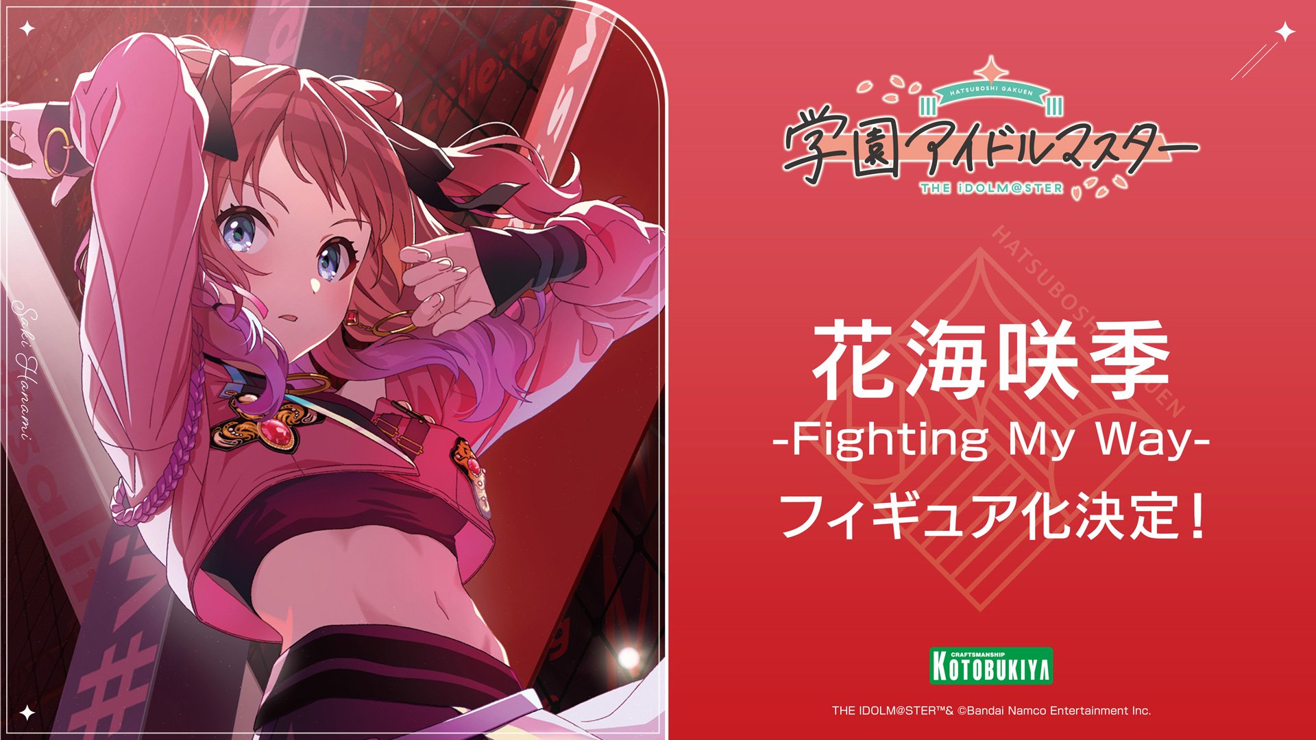 学園アイドルマスター　プライズフィギュアまとめ売り6点セット main0.jpg