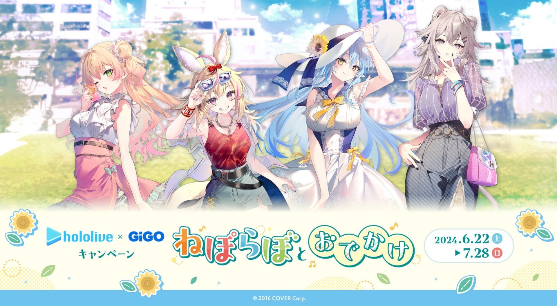 ホロライブ 小さ ラミィ ビジュアルマット