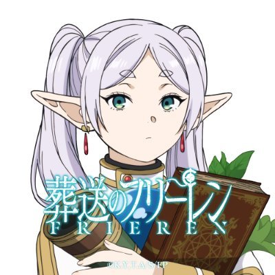 葬送のフリーレン】プライズフィギュア登場予定一覧【2025年