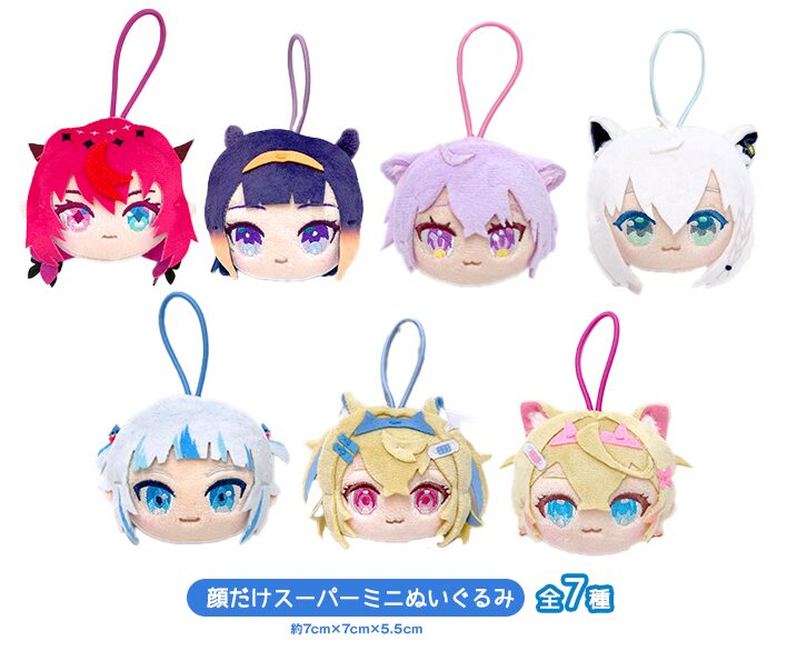 ホロライブ】最新プライズ・グッズ登場予定【2025年】【VTuber