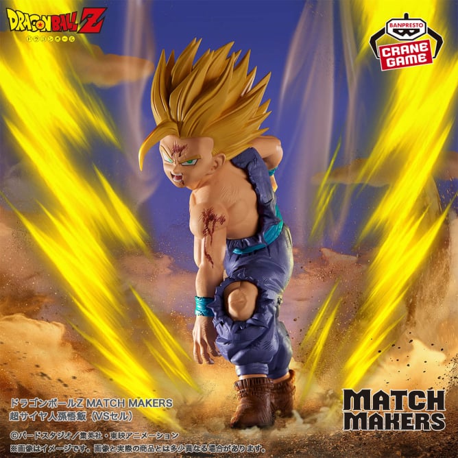 ドラゴンボール】プライズフィギュア登場予定一覧【2025年