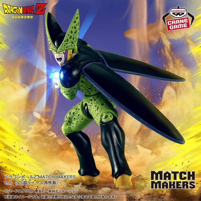 ドラゴンボール】プライズフィギュア登場予定一覧【2025年