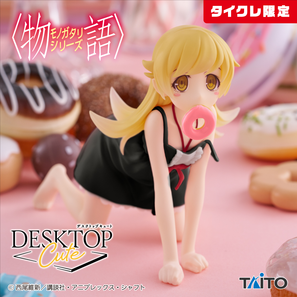 2025年2月【プライズフィギュア】新作入荷予定スケジュール