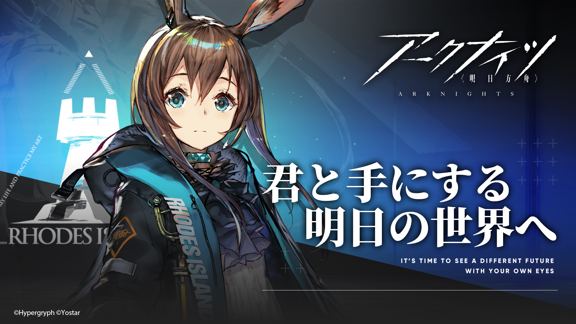 アークナイツ】プライズフィギュア登場予定一覧【2025年】【明日