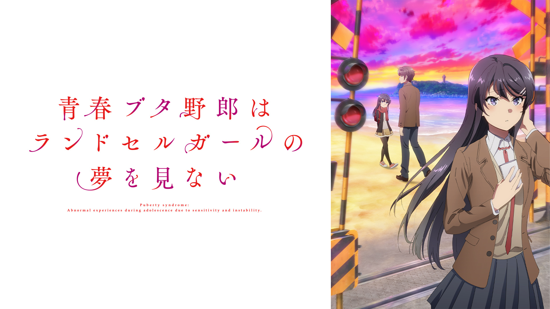 推しの子】』アイ、『SSSS.GRIDMAN』新条アカネ＆宝多立花