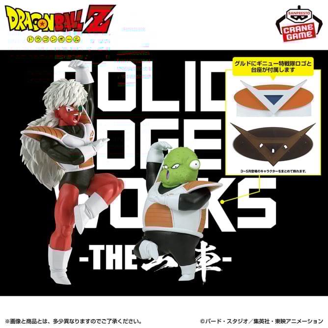 ドラゴンボール 新作含む 人気プライズフィギュア ジャンプ系