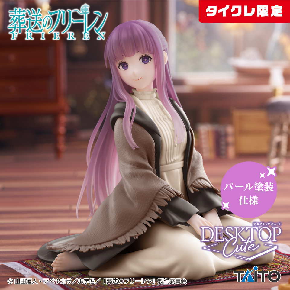 2025年4月】プライズフィギュア新作入荷予定【クレーンゲーム