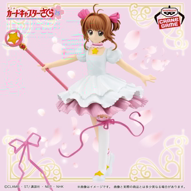 2025年4月】プライズフィギュア新作入荷予定【クレーンゲーム 2025年4月】プライズフィギュア新作入荷予定【クレーンゲーム