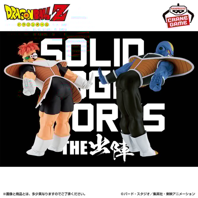 ドラゴンボールフィギュア10ケまとめ売り