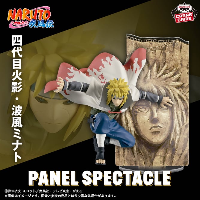 レビュー高評価のおせち贈り物 ナルト】プライズフィギュア登場予定一覧【2025年】【NARUTO NARUTO