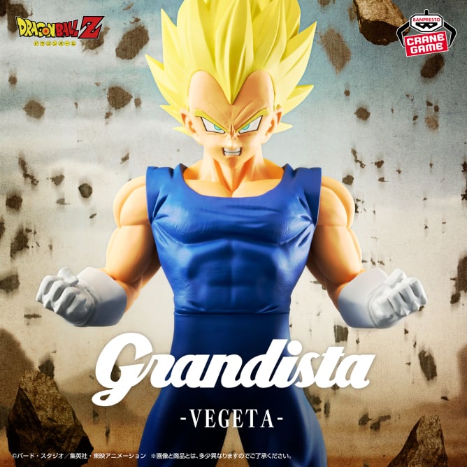 ドラゴンボール】プライズフィギュア登場予定一覧【2025年 ドラゴンボール】プライズフィギュア登場予定一覧【2025年