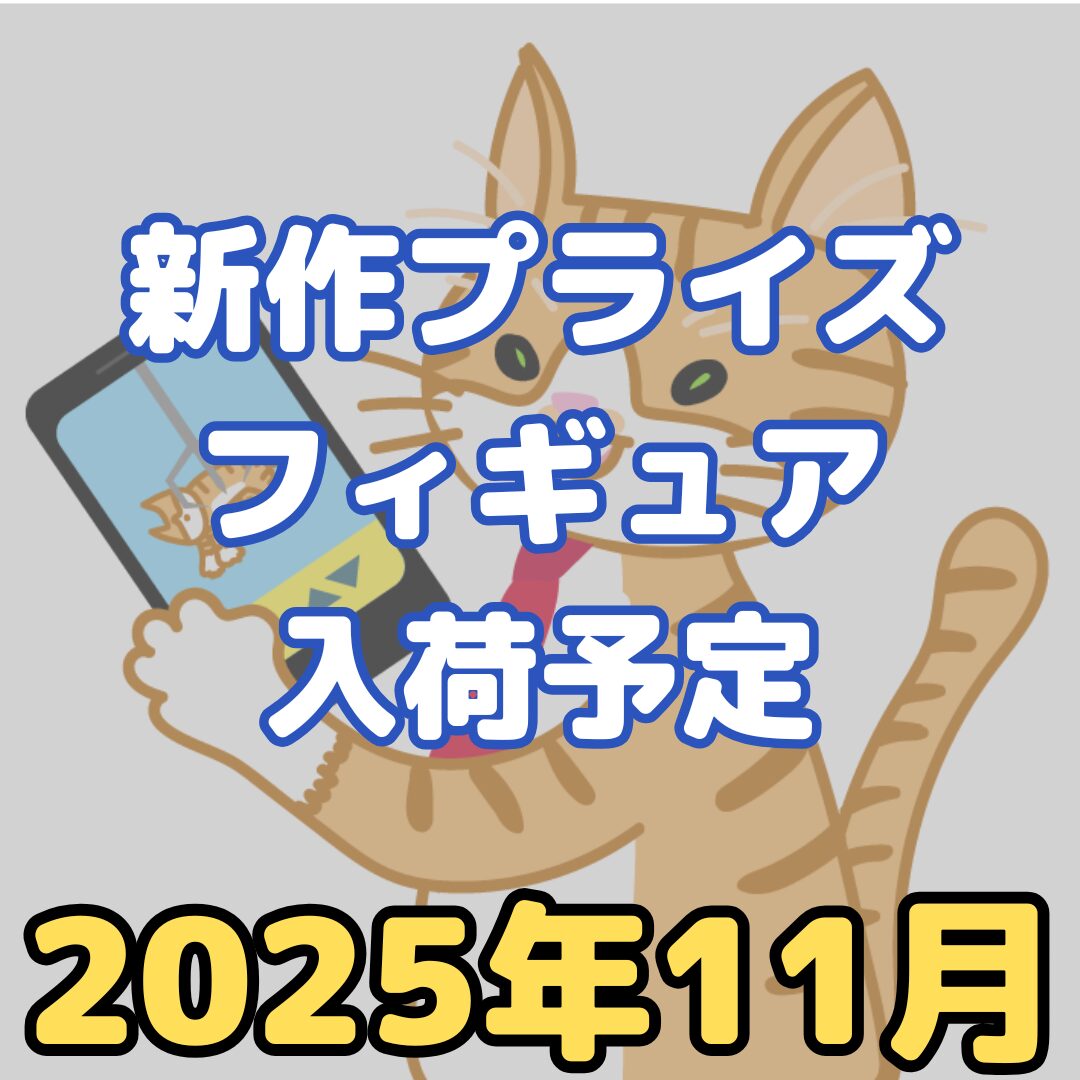 202511.jpg