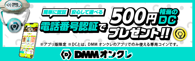 2024年1月】新作プライズフィギュア入荷予定【バンプレスト