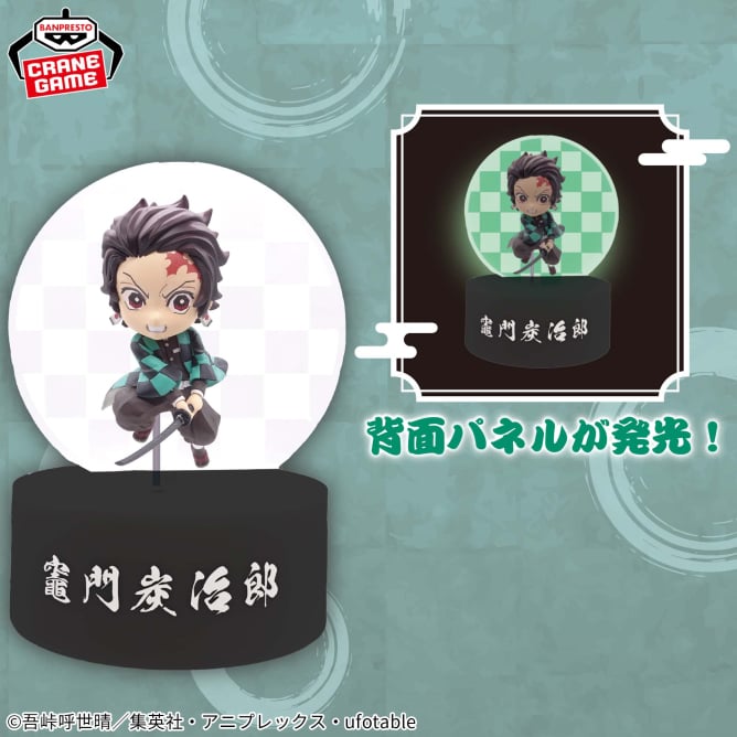 鬼滅の刃】プライズフィギュア登場予定一覧【2025年