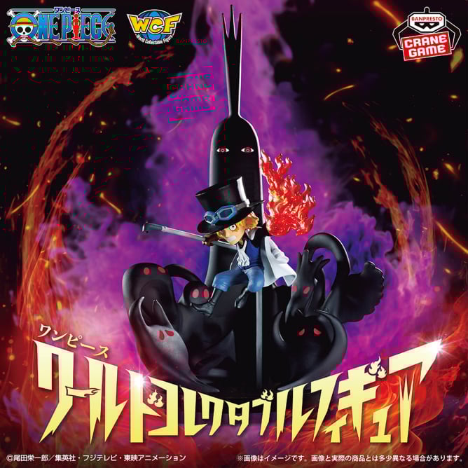 最新】ワンピースのプライズフィギュア登場予定一覧【2026年】【ONE