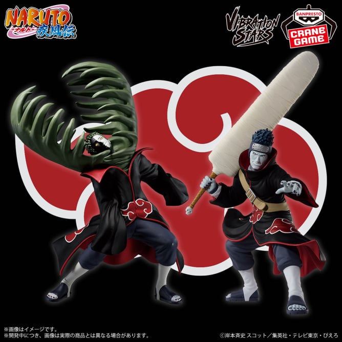 ナルト】プライズフィギュア登場予定一覧【2025年】【NARUTO