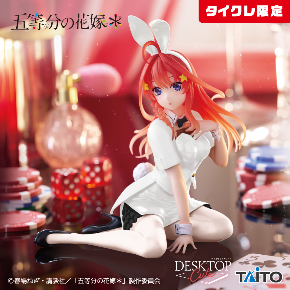 2025年7月【プライズフィギュア】新作入荷予定スケジュール