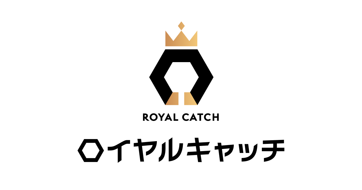 【評判】ロイヤルキャッチのレビュー・口コミ・特徴まとめ【高級オンクレ】