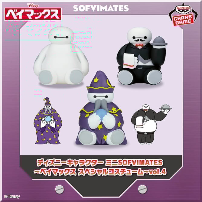 2025年8月【プライズフィギュア】新作入荷予定スケジュール