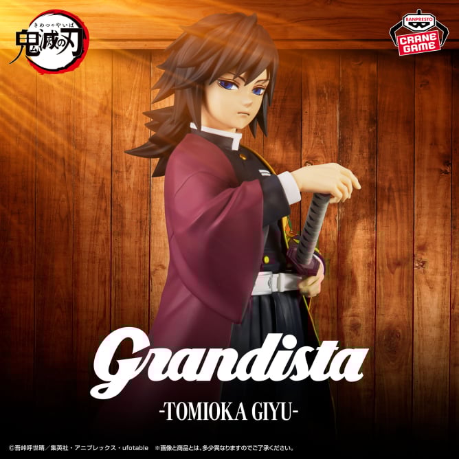 最新　プライズフィギュアまとめ売り　鬼滅　ジャンプ　少年 BANDAI 在庫一掃☆週刊少年ジャンプ Q posket petit 鬼滅の刃
