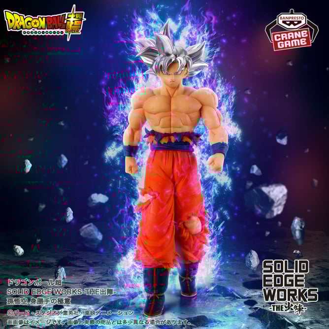 ドラゴンボール】プライズフィギュア登場予定一覧【2025年