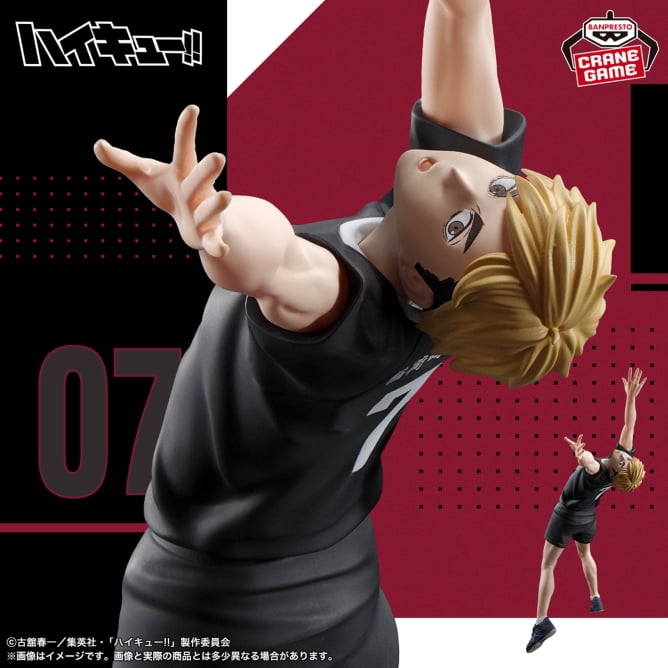 最新】ハイキュー!!のプライズフィギュア登場予定一覧【2026年
