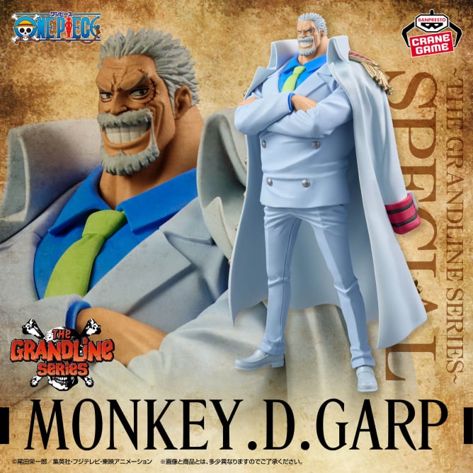 ワンピース】プライズフィギュア登場予定一覧【2025年】【ONE