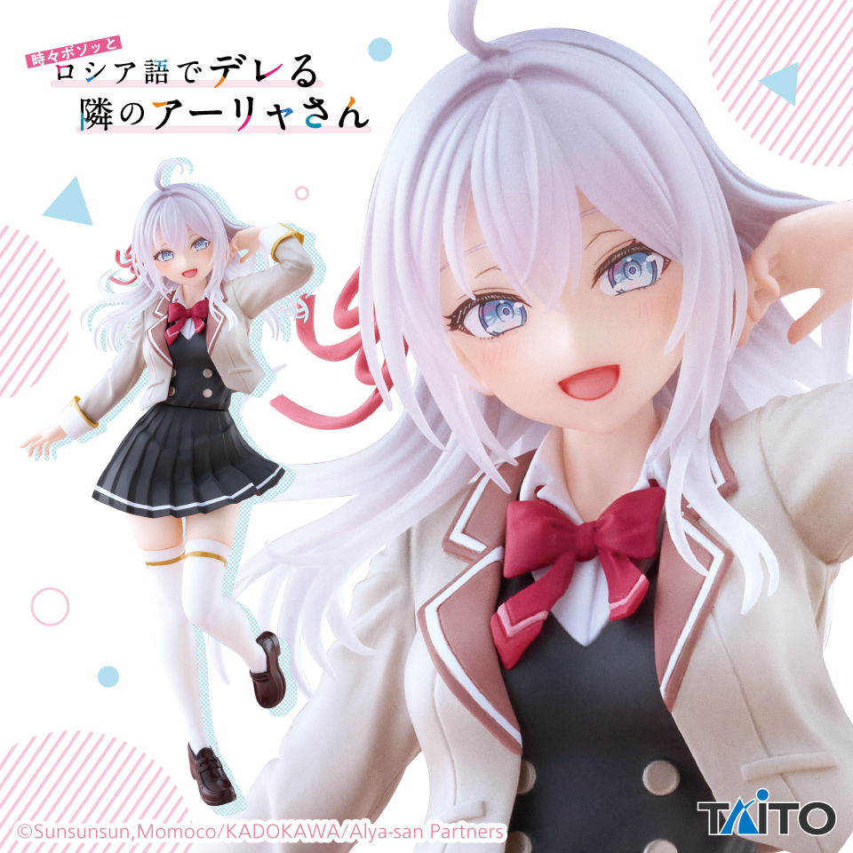ロシデレ】プライズフィギュア登場予定一覧【2025年】【時々