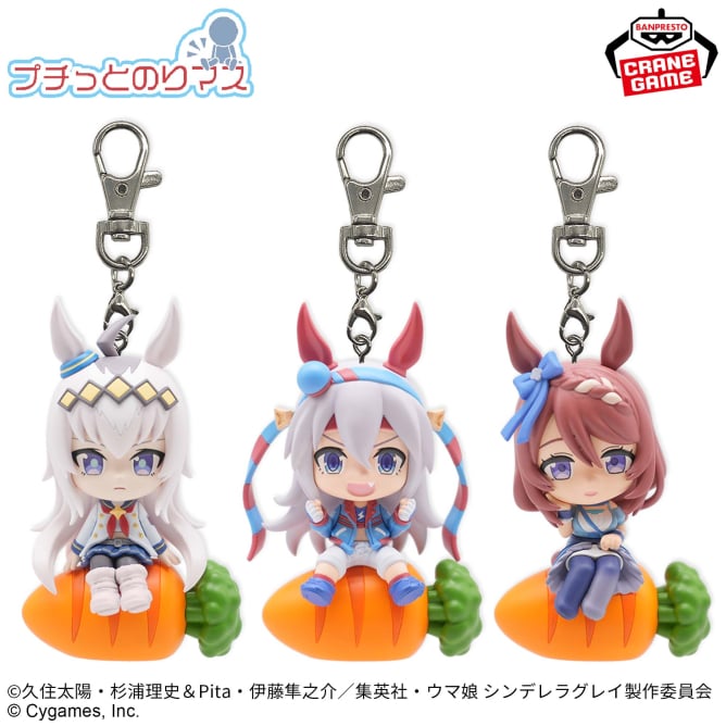 ウマ娘】最新プライズ・グッズ登場予定【2025年】 - オンライン