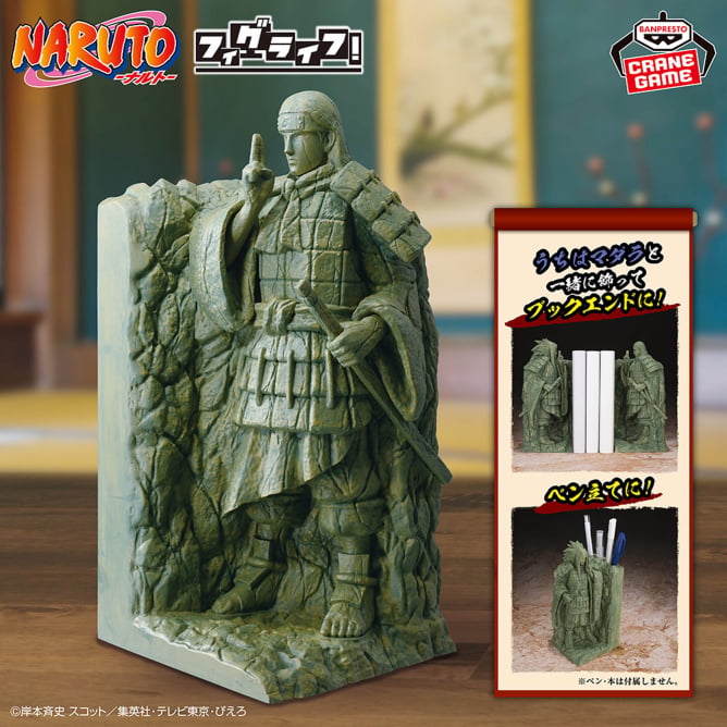 最新】ナルトのプライズフィギュア登場予定一覧【2026年】【NARUTO