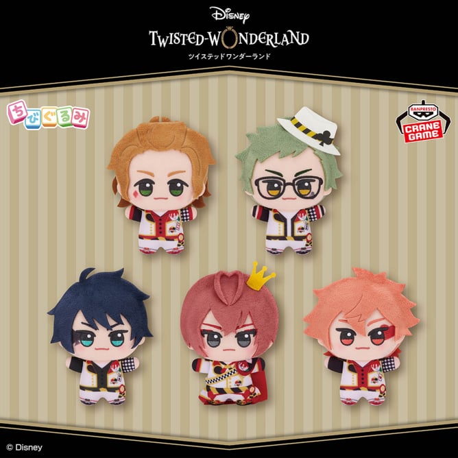 ツイステ】最新プライズ・グッズ登場予定【2025年】【ディズニー