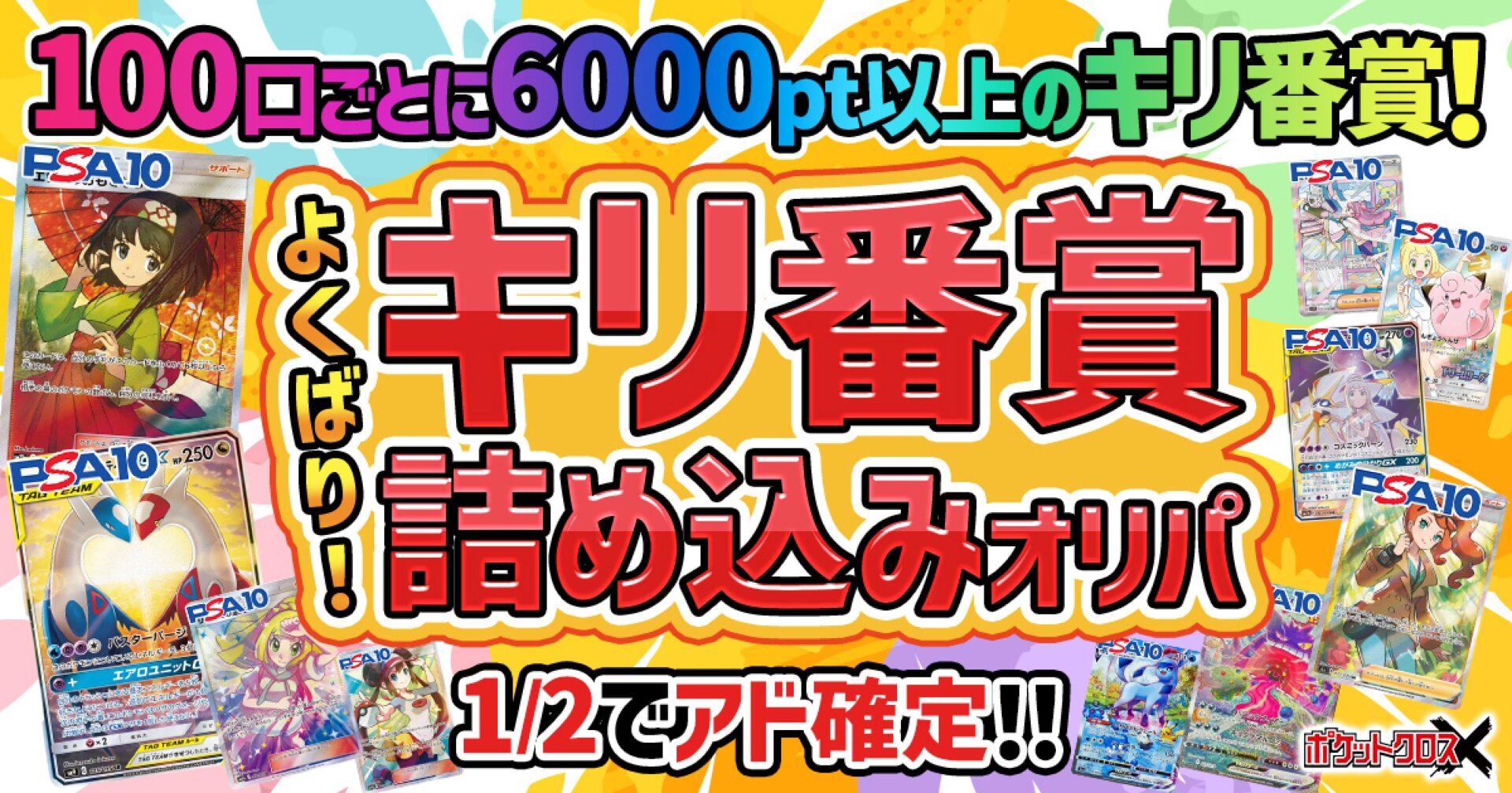 独自の演出と操作性