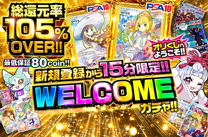 2025年5月【プライズフィギュア】新作入荷予定スケジュール