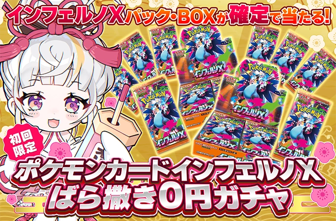 2023年5月】新作プライズフィギュア入荷予定【バンプレスト/フリュー