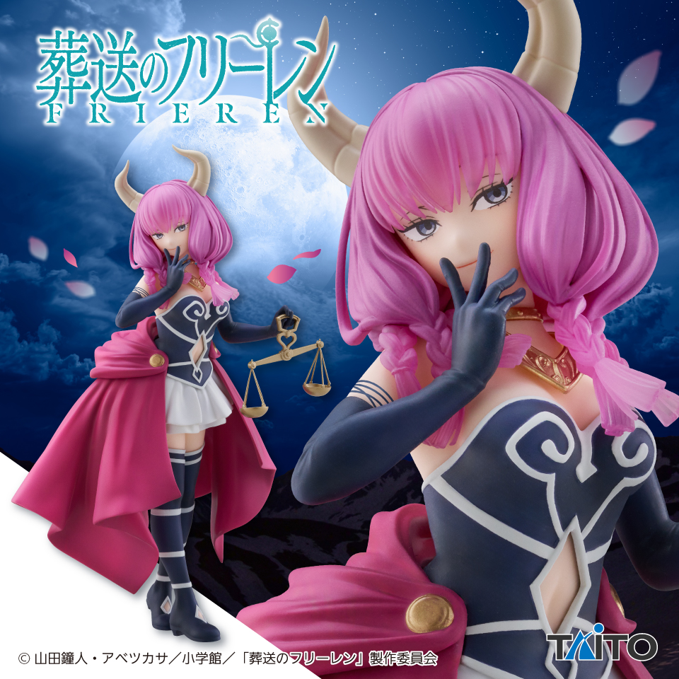 2026年1月【プライズフィギュア】新作入荷予定スケジュール