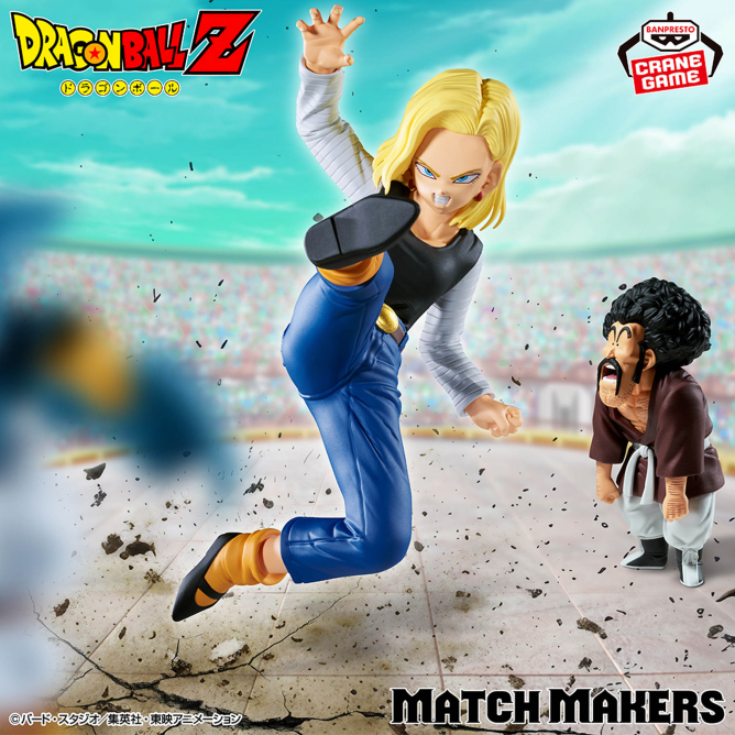 最新】ドラゴンボールのプライズフィギュア登場予定一覧【2026年