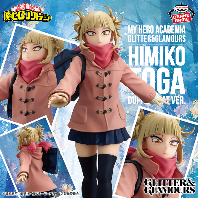 最新】ヒロアカのプライズフィギュア登場予定一覧【2026年】【僕の