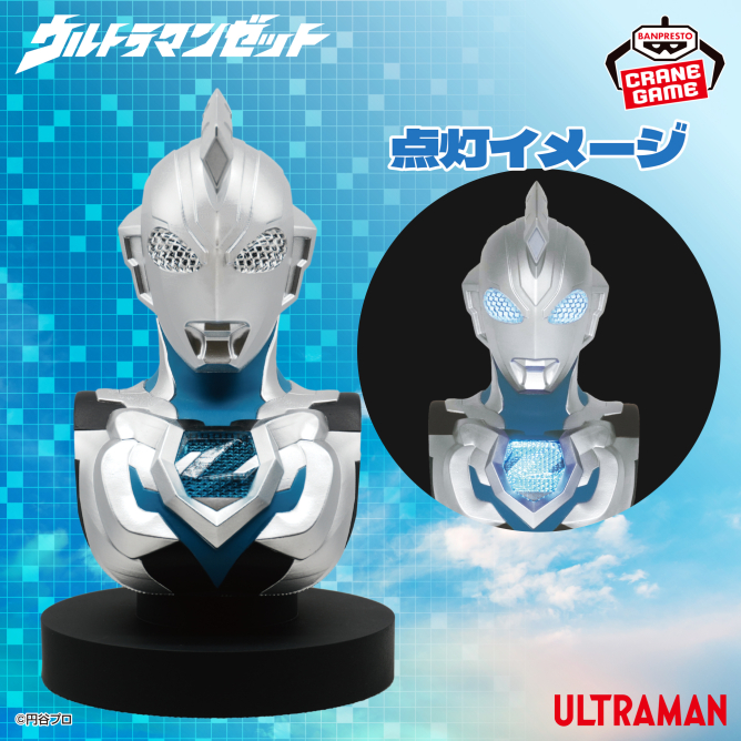 最新】ウルトラマンのプライズフィギュア登場予定一覧【2026年