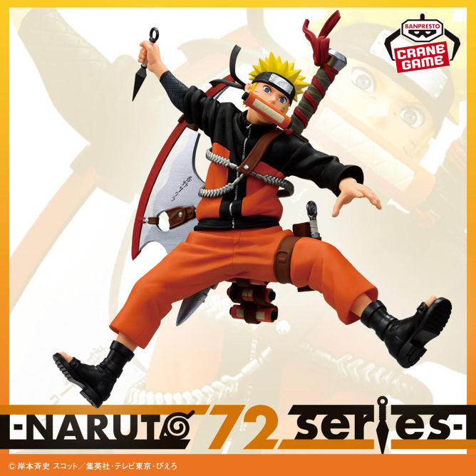 最新】ナルトのプライズフィギュア登場予定一覧【2026年】【NARUTO