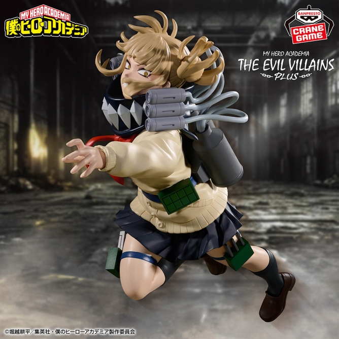 最新】ヒロアカのプライズフィギュア登場予定一覧【2026年】【僕の