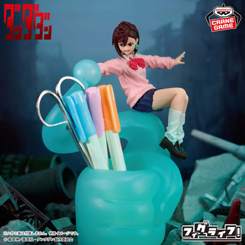 最新プライズフィギュア　ダンダダン　オーバーロード　ワンピース　24日削除 最新】ダンダダンのプライズフィギュア登場予定一覧【2026年