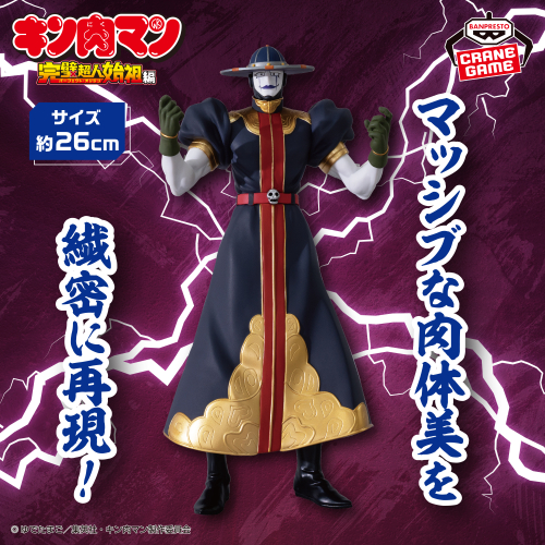 2026年6月【プライズ】新作入荷予定スケジュール